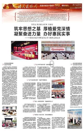 救援毕业女孩